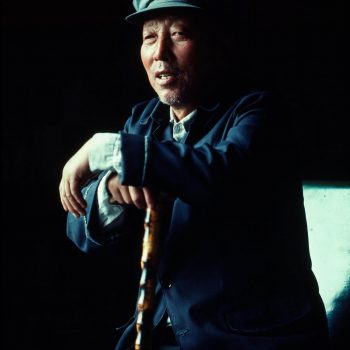 Portrait of Chinese man with cane, Forbidden City, Beijing, China